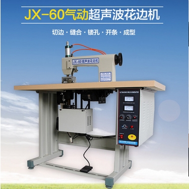 蕾丝视频下载氣動jx-60